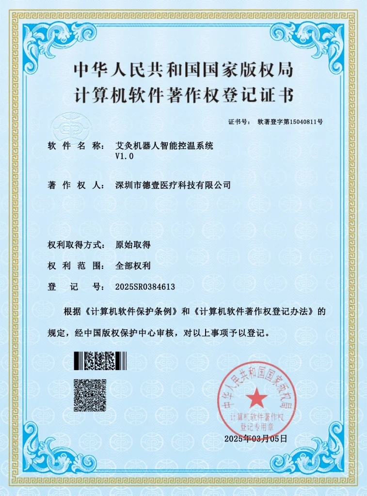 Intelligent Moxibustion Temperature Control